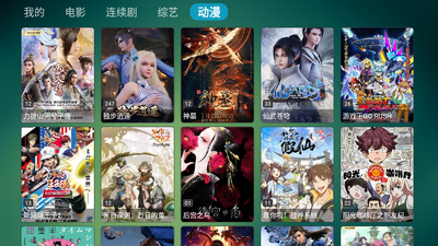 TVBox��Դ�氲׿�׺а��ͼ0
