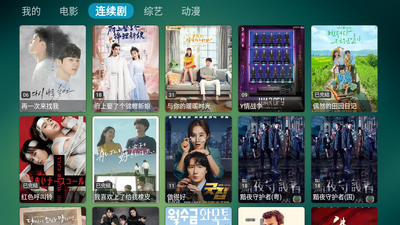 TVBox��Դ�氲׿�׺а��ͼ3