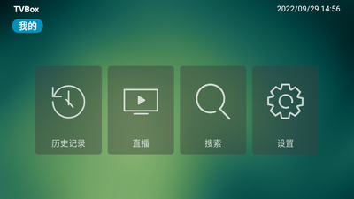 TVBox��Դ�氲׿�׺а��ͼ5