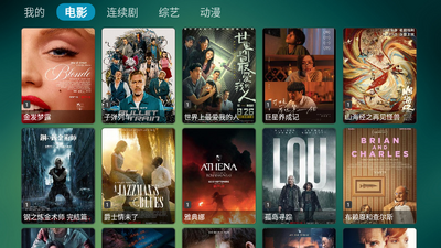 TVBox��Դ�氲׿�׺а��ͼ4