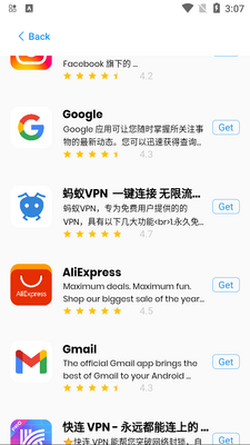 appstore��׿�ٶȰ��ͼ3