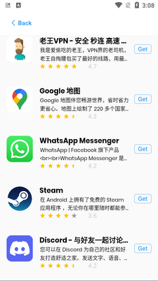 appstore��׿�ٶȰ��ͼ2