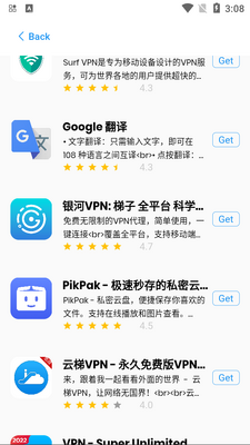 appstore��׿�ٶȰ��ͼ1