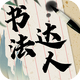 �鷨����app�ٷ���321.101���°�