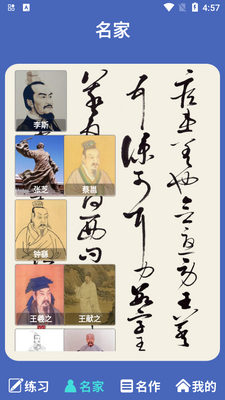 �鷨����app�ٷ����ͼ2