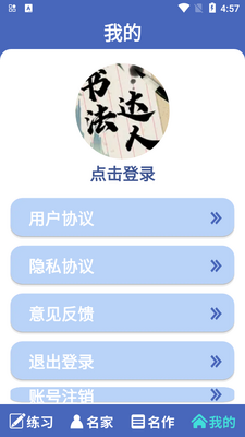 �鷨����app�ٷ����ͼ0