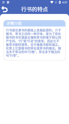�鷨����app�ٷ����ͼ3