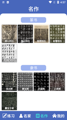 �鷨����app�ٷ����ͼ1