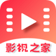 Ӱ��֮�����°�v2.1.1 �޹�洿����