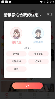 �����嵥���°��ͼ2