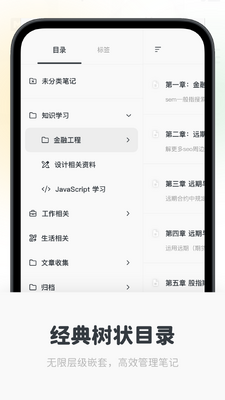 Neatify�ʼ����°��ͼ3