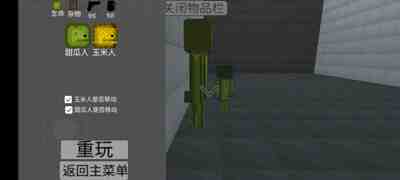 ������ֳ�3d��(Melon playground 3d)��ͼ0