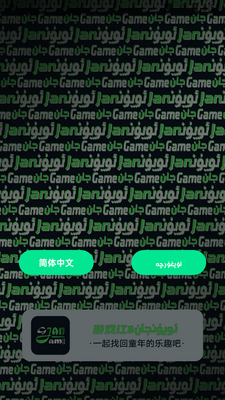 ��Ϸ��app�ٷ����ͼ3