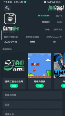 ��Ϸ��app�ٷ����ͼ1