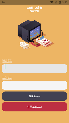 ��Ϸ��app�ٷ����ͼ0