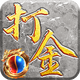 �һ��������ջ���v1.0.5 �ٷ���