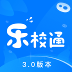 乐校通app安卓版3.5.2最新版
