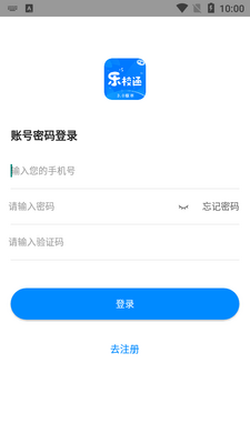 ��Уͨapp��׿���ͼ0
