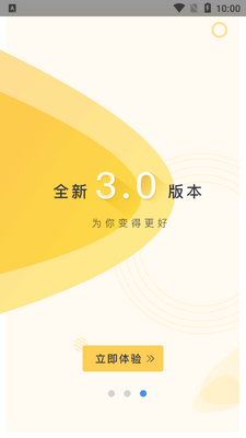 ��Уͨapp��׿���ͼ1
