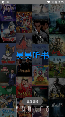 �����鴿�����ͼ2