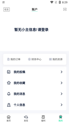 ���������app�ֻ����ͼ1