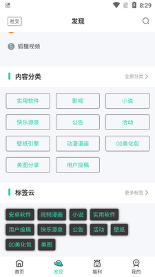 ���������app�ֻ����ͼ0