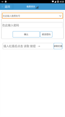 ��������ȼ�����Ͻɷ��ֻ����ͼ0