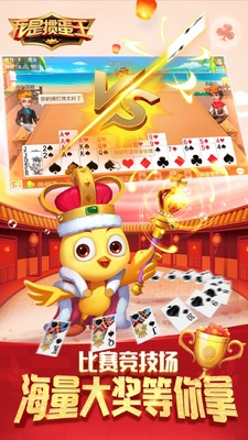 �走����׿���ν�ͼ3
