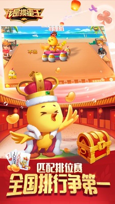 �走����׿���ν�ͼ1