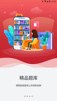 ��;����app�ٷ����ͼ0