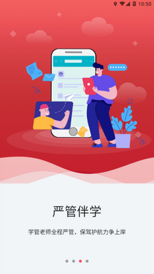 ��;����app�ٷ����ͼ1