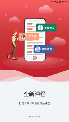 ��;����app�ٷ����ͼ2