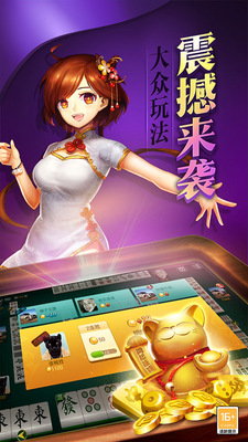 ����齫���°��ͼ0