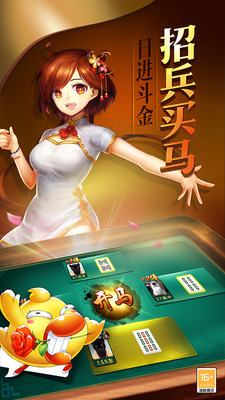 ����齫���°��ͼ1
