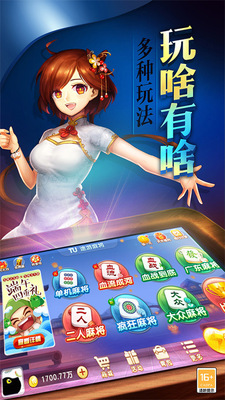 ����齫���°��ͼ3