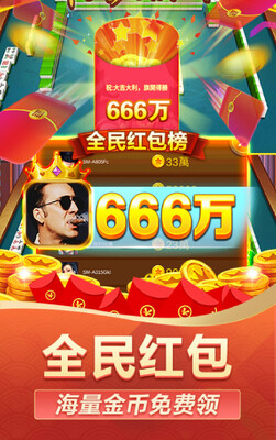 ̫���齫2026���°��ͼ1