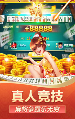 ̫���齫2026���°��ͼ0