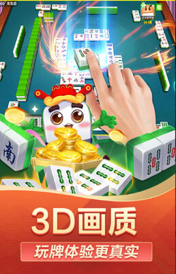 ̫���齫2026���°��ͼ3
