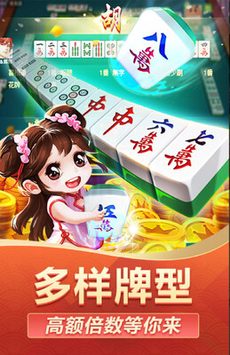 ̫���齫2026���°��ͼ2