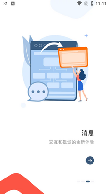��������app�ٷ����ͼ2