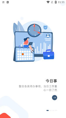 ��������app�ٷ����ͼ4