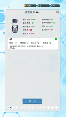 �����ֻ��۹���Ϸ�����ͼ3