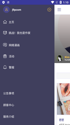 FanBook��������ƽ̨��ͼ0