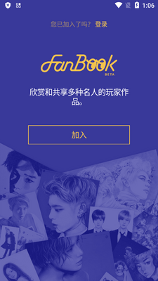 FanBook��������ƽ̨��ͼ3