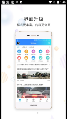 2026����360app(�׻�è)��׿���ͼ0