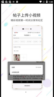 2026����360app(�׻�è)��׿���ͼ2