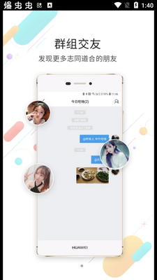 2026����360app(�׻�è)��׿���ͼ1