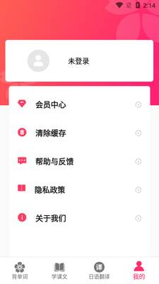 ��������app�ٷ����ͼ1