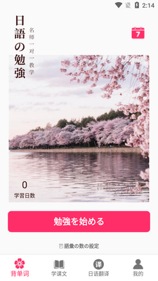 ��������app�ٷ����ͼ4