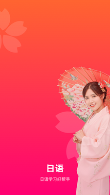 ��������app�ٷ����ͼ5